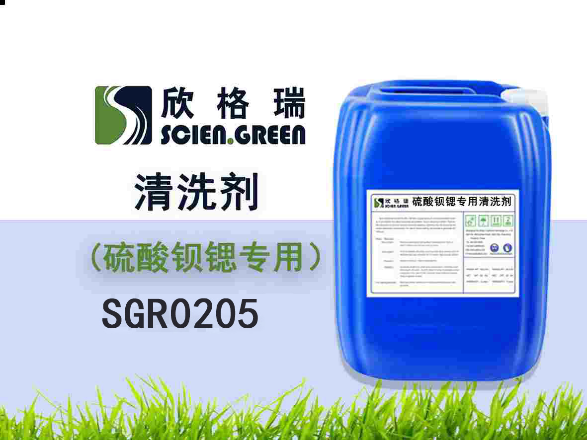 ^J(zhun)ϴSGR0205